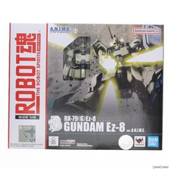 バラ売り不可 ロボット魂 robot魂 陸戦型ガンダム ガンダムez8セット