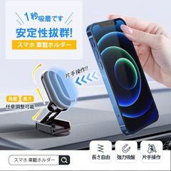 車載 スマホホルダー 360度回転可能 ホルダー マグネット iphone android 携帯スタンド 車 スマホスタンド マグネット 車 固定 KBC