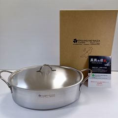 エバーウェア 楕円鍋 - メルカリ