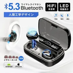 ワイヤレスイヤホン Bluetooth 5.3 ブルートゥース イヤホン 電池残量表示 タッチ式 片耳高音質 IPX7防水 ワイヤレス マイク内蔵 iPhone/Android 通話長時間再生 KBC