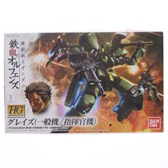 HG 1/144 그레이즈 기동전사 건담 철혈의 오펜스 프라모델 반다이