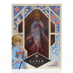 2026年最新】セイバー 晴着の人気アイテム - メルカリ
