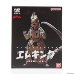 2026年最新】エレキング アルティメットルミナスの人気アイテム - メルカリ