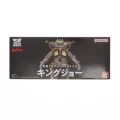 プレミアムバンダイ限定 究極アルティメットルミナス キングジョー ウルトラセブン 完成品 フィギュア バンダイ