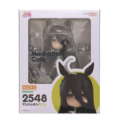 ねんどろいど 2548 マンハッタンカフェ ウマ娘 プリティーダービー 完成品 可動フィギュア グッドスマイルカンパニー