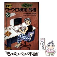 【中古】上高地発殺意の墓標 (コスモノベルス)／梓 林太郎／コスミックインターナショナル 中古】 上高地発 殺意の墓標（ケルン） （コスモノベルス） / 梓