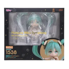GOODSMILE ONLINE SHOP購入特典付属 ねんどろいど 1538 初音ミクシンフォニー 5th Anniversary Ver. キャラクター・ボーカル・シリーズ01 初音ミク 完成品 可動フィギュア グッドスマイルカンパニー