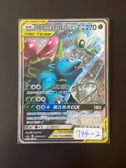 2026年最新】セレビィ&フシギバナgx srの人気アイテム - メルカリ