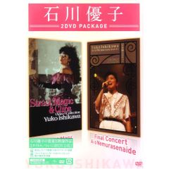 DVD ピンクレディー IN 夜のヒットスタジオ～フジテレビ秘蔵映像集～ Amazon.co.jp: ピンク・レディー in 夜のヒットスタジオ~フジテレビ