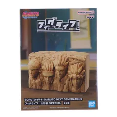 A.火影岩(初代〜四代目) BORUTO-ボルト- NARUTO NEXT GENERATIONS フィグライフ! 火影岩 SPECIAL フィギュア プライズ(2788091) バンプレスト