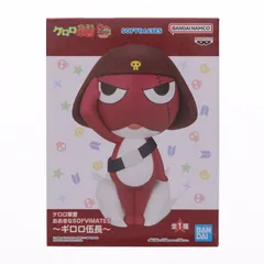 ギロロ伍長 ケロロ軍曹 おおきなSOFVIMATES〜ギロロ伍長〜 ソフビフィギュア プライズ(2792086) バンプレスト