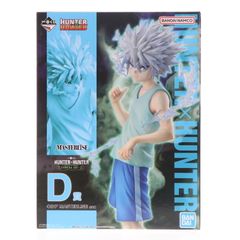 D상 킬루아 MASTERLISE 이치 반 쿠지 HUNTER × HUNTER CHMERA ANT 2 피규어 프라이즈 반다이 스피릿