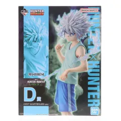 D賞 キルア MASTERLISE 一番くじ HUNTER×HUNTER CHMERA ANT 2 フィギュア プライズ バンダイスピリッツ