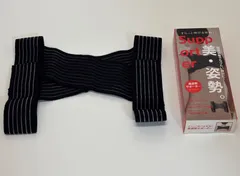 美姿勢サポーター 未使用に近い 猫背矯正 姿勢改善 男女兼用 フリーサイズ