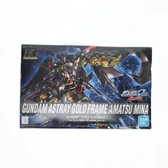 HG 1/144 ガンダムアストレイ ゴールドフレーム アマツミナ 機動戦士ガンダムSEED ASTRAY(シード アストレイ) プラモデル バンダイスピリッツ
