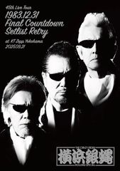 新品未開封★四畳半タイムマシンブルース [DVD]　浅沼晋太郎, 坂本真綾 メルカリ