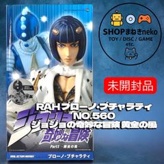 100 RAHブチャラティ ジョジョの奇妙な冒険 第5部 スタチュー