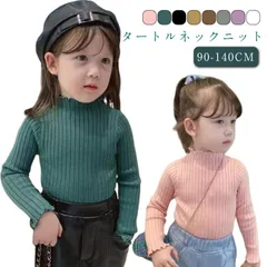 ニット タートルネック キッズ ベビー 女の子 リブ ニット 子供服 女の子 キッズ フリル バイカラー リブニット ハイネック タートルニット インナー セーター ジュニア 秋冬 春秋 カジュアル #kaka4108