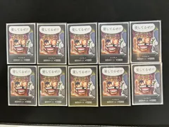 スリーブ付き　愛してるぜ!! ドンカード10枚セット トラファルガー・ロー ロシナンテ プロモ