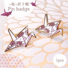 折り鶴 鶴 ピンバッジ ピンバッチ - メルカリ