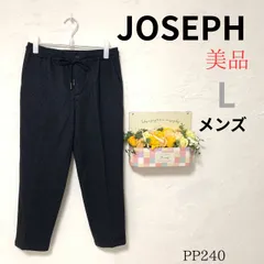 美品 ★JOSEPH ジョゼフ★ S相当 メンズ パンツ 黒 ブラック 綾織 ツイル スラックス 綺麗め ビジネス オフィス カジュアル テーパード トラウザーズ まちぶら 旅行 定番 シンプル ベーシック モード 秋 冬 春 ズボン ボトムス 上品 人気のサムネイル