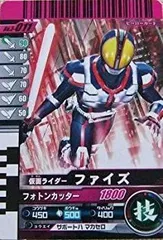 【中古】 仮面ライダーバトル ガンバライド ファイズ 【ノーマル】 No.3-011