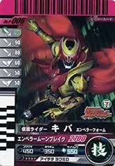 ガンバライド 大量約280枚まとめ売り キラ プロモあり セブン マクド 映画 Amazon.co.jp: 【シングルカード】仮面ライダーバトル ガンバライド