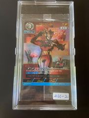 03遊戯王 海馬瀬人 ブルーアイズ・ホワイト・ドラゴン プレイマット