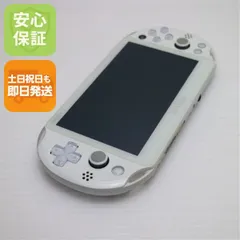美品 PCH-2000 PS VITA ホワイト 即日発送 game SONY PlayStation 本体 土日祝発送OK 07000
