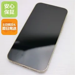 超美品 SIMフリー iPhone13 Pro 512GB ゴールド 本体 即日発送 土日祝発送OK あすつく 07000