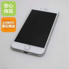 新品同様 SIMフリー iPhone7 32GB シルバー 即日発送 スマホ apple 本体  白ロム 土日祝発送OK 07000