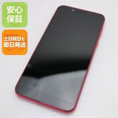 Rakuten Big 楽天ビッグ ZR01 クリムゾンレッド - メルカリ