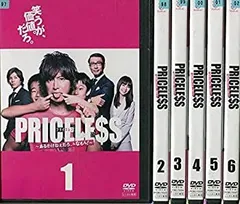 2026年最新】PRICELESS ~あるわけねぇだろ、んなもん!~ DVD-BOXの人気