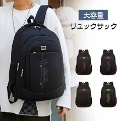 バックパック リュック 男女兼用 超軽量 通学 耐摩耗 大容量 防水 収納力抜群 通勤 旅行 バックパック