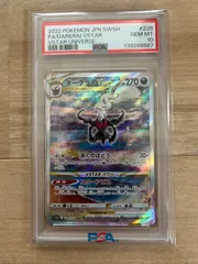 PSA10 ダークライVSTAR SAR s12a 228/172 2022 DARKRAI /ポケカ ポケモンカード