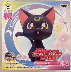 バンプレスト 集めてフィギュア for ガールズ1/セーラームーン ルナ 1