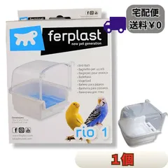 [버드배스] 이탈리아 페르플라스트 (Furplast) 사에서 만든 리오1 (1개).작은 새들이 물속에서 목욕하고 놀기에 편리한 케이지 장착형 용기입니다.투명한 플라스틱으로 만들어졌으며 뚜껑이 투명하여 잉꼬, 원숭이, 까나리 등의 새장에 적합하며 물이 튀는 것을 방지하는 데 유용합니다 (애완용품)