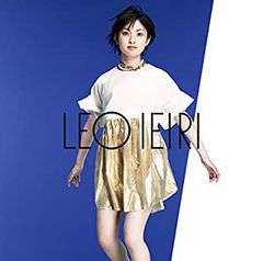 家入レオ 直筆 サイン 入り ポスター 僕たちの未来 公式 歌手 当選品