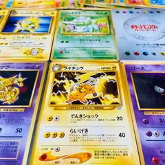 ① 旧裏 ポケットモンスター ポケモンカード 大量 まとめ売り