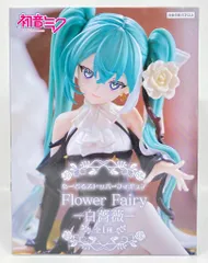 フリュー ぬーどるストッパーフィギュア 初音ミク Flower Fairy 白薔薇 全1種
