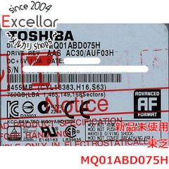 TOSHIBA MN07ACA12T 3.5インチ HDD 12TB ジャンク - メルカリ