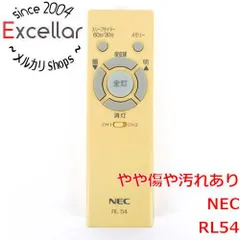 [bn:12] NEC　照明用リモコン　RL54のサムネイル