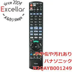 2026年最新】DMR-2W101リモコンの人気アイテム - メルカリ