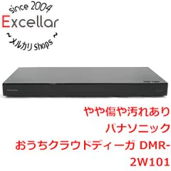 2026年最新】パナソニック ブルーレイレコーダー おうちクラウド
