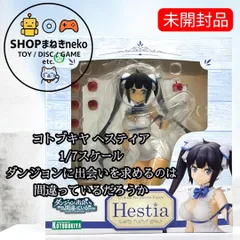 ヘスティア コトブキヤ　未開封 2026年最新】ヘスティア フィギュアの人気アイテム - メルカリ