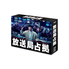 2026年最新】大病院占拠 blu-rayの人気アイテム - メルカリ