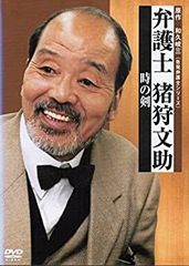 藤平光一 傘寿記念 特別講演会 DVD 天地を相手とする生き方 藤平光一 傘寿記念 特別講演会 DVD 天地を相手とする生き方 - メルカリ