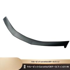 pivotピボット☆クルーズコントロール.クルコンユニット☆200系