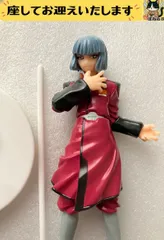 2026年最新】イザークジュール フィギュアの人気アイテム - メルカリ