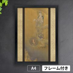狩野芳崖「壽老人（じゅろうじん）」(1877-1886年） 狩野派最後の巨匠